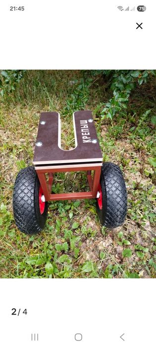 Лодка тележка для мотора