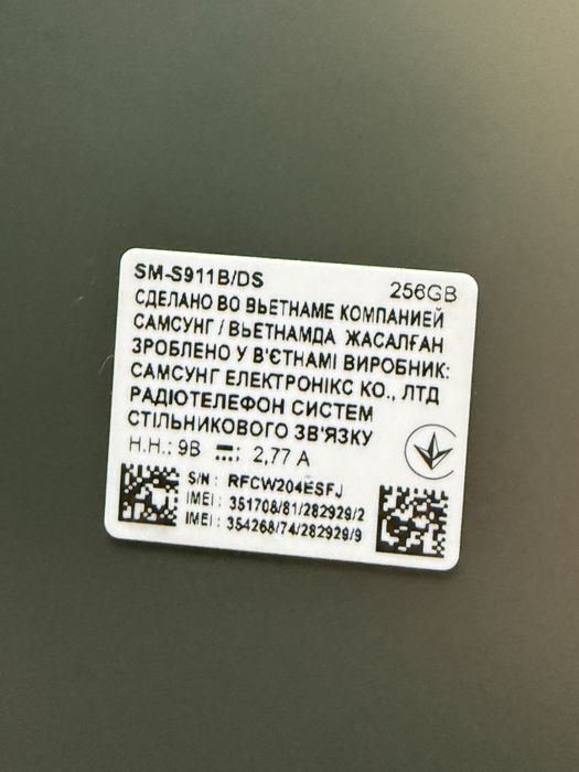 Самсунг S23 продам