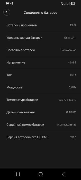 Самокат xiaomi m365pro