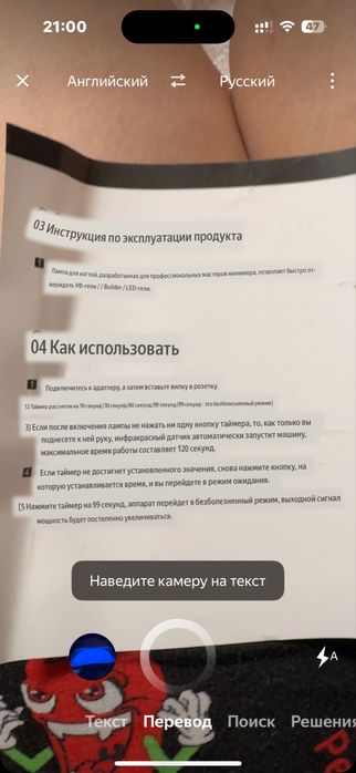 Продам LED лампу