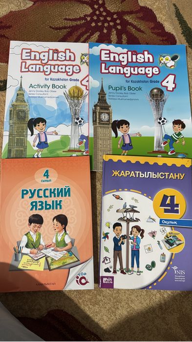 Учебники Оқулықтар