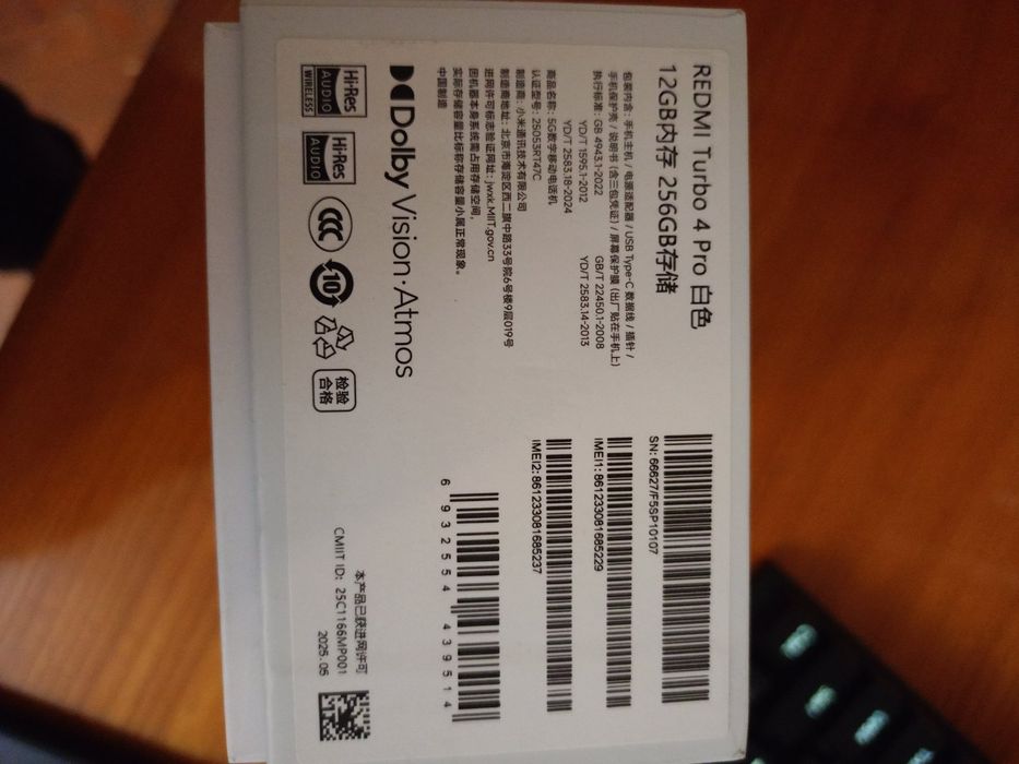 Телефон Redmi Turbo 4 pro