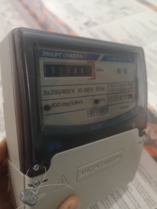 Электро счётчик 380