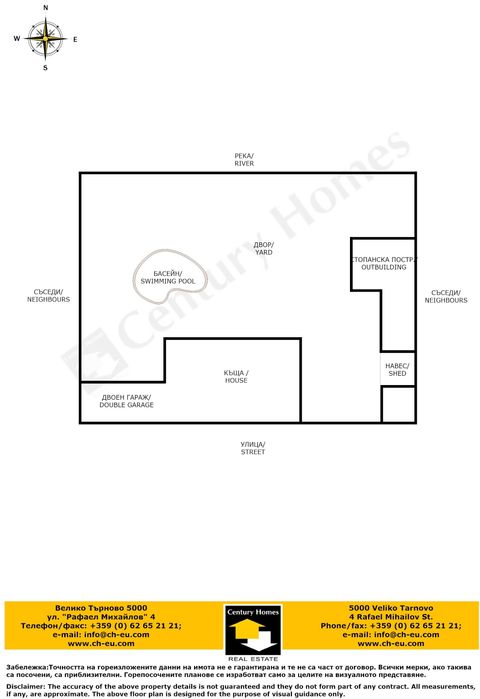 185036 Масивна къща, с двоен гараж и басейн, в Тетевенски Балкан