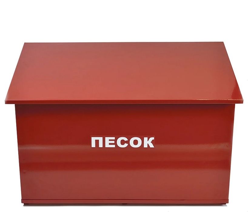 Пожарный ящик для песка