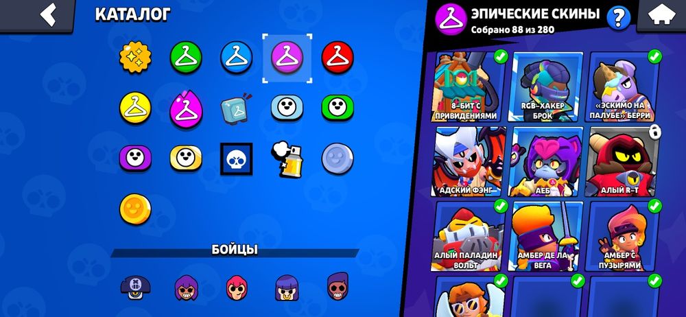 Олд аккаунт в бс