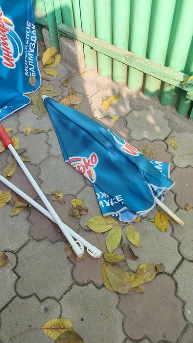 Зонты от солнца и непогоды