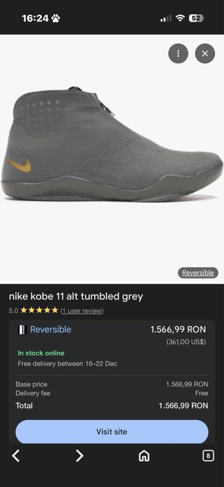 Adidasi Nike kobe 11