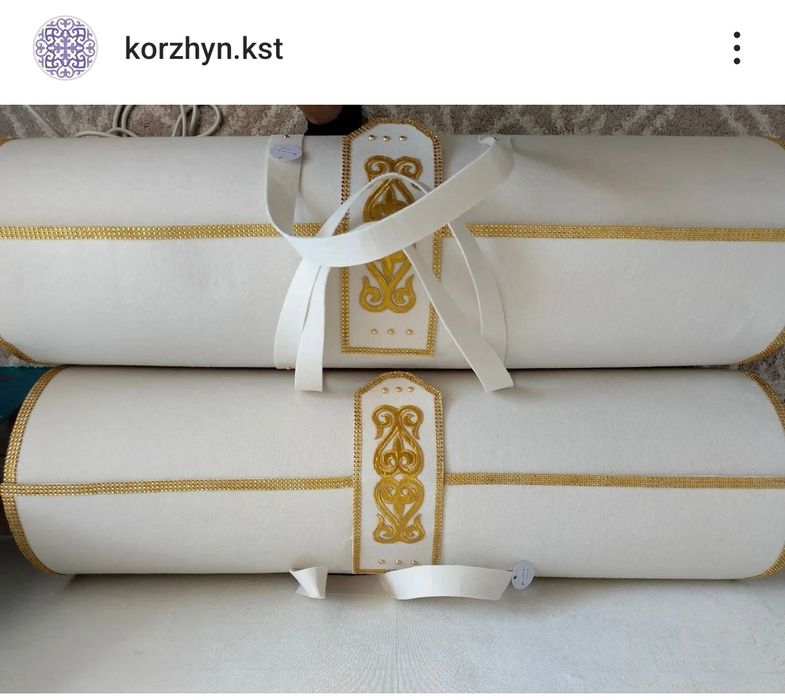 Чехол для ковра, ақ жол