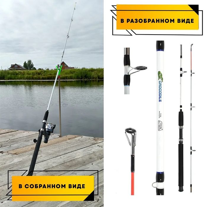 Спиннинг Крокодил в сборе