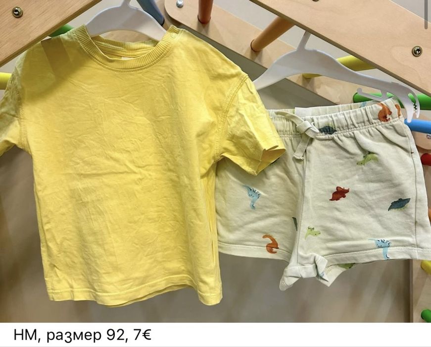 Летни дрехи за момче Nike, Guess, HM