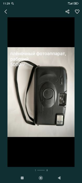 Продам спец обувь,плащ