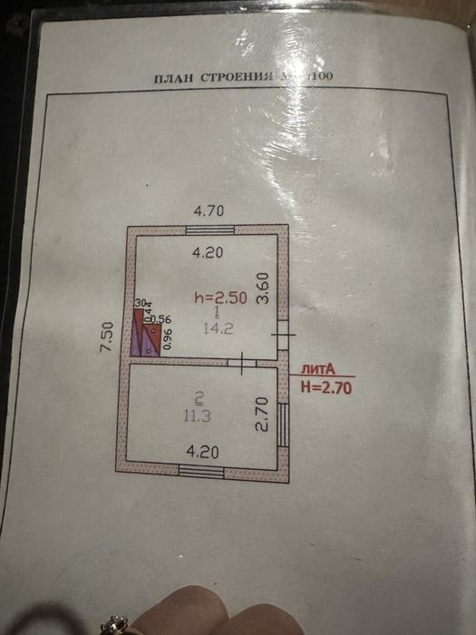 Срочно! Продам дом в техснабе! Торг!