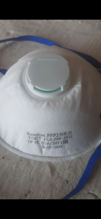 Продам респираторы Ultra