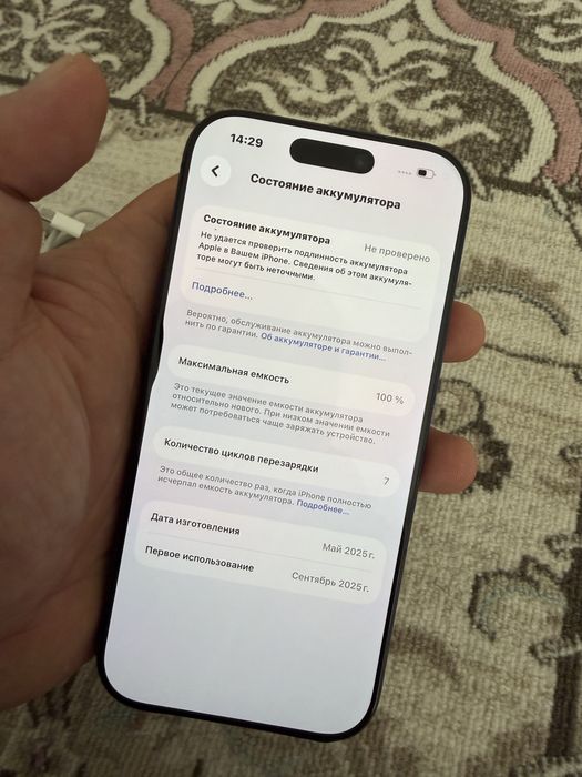 Айфон 17 про 256 GB