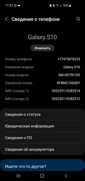 Самсунг s10 с зарядкой
