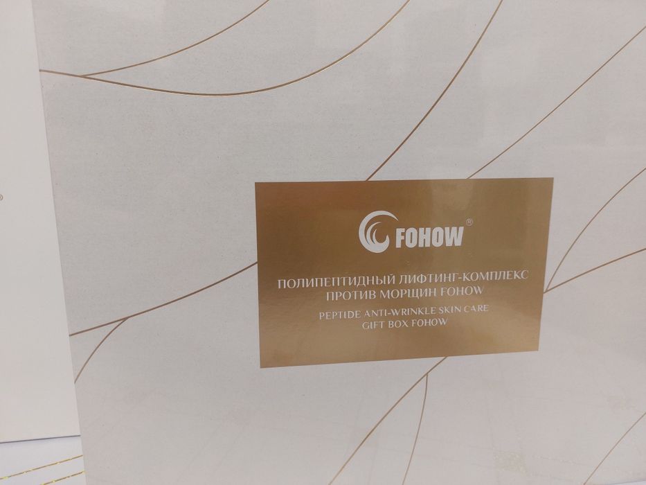 Продам полипиптидный лифтинг комплекс против морщин FOHOW компании