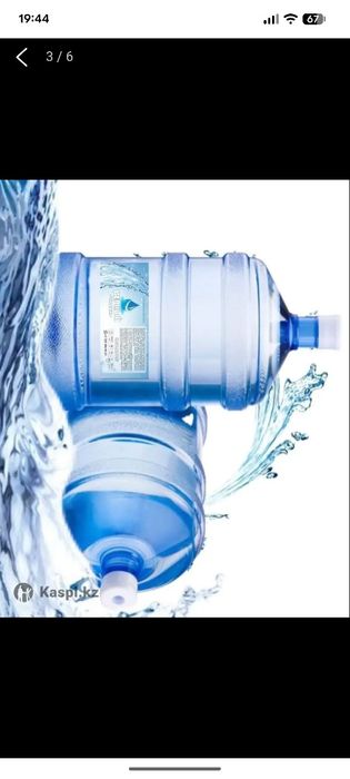 Доставка воды 18.9 литров