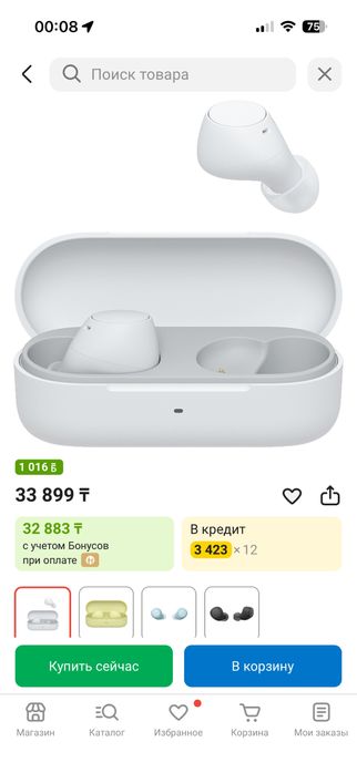 Наушники Sony WFC510 белые