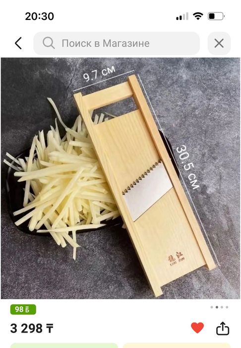 Терка для картошка фри