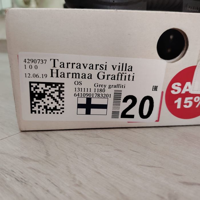 Десткая обувь Kuoma