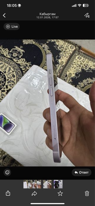 Айфон 14 память 256