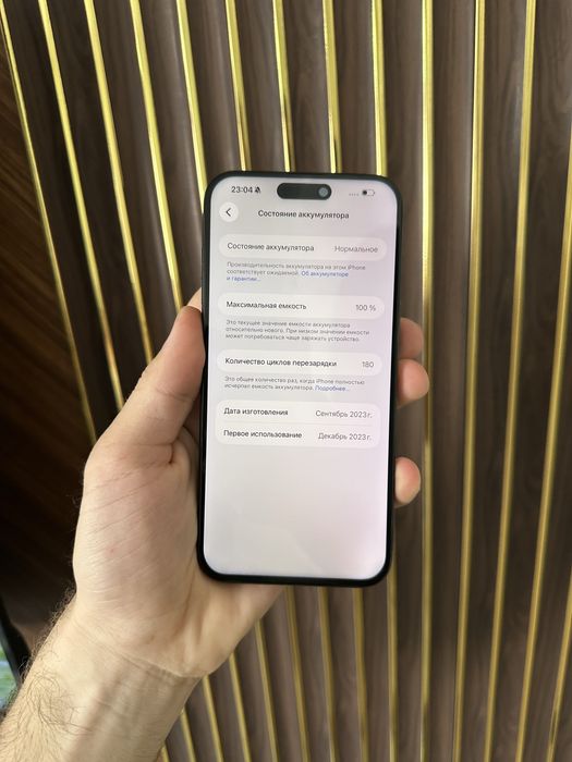 Iphone 15 Pro Max 256 Айфон 15 Макс 256