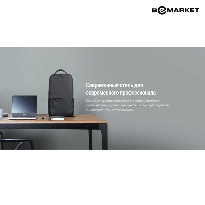 Рюкзак для ноутбука Xiaomi Commuter Backpack Blue