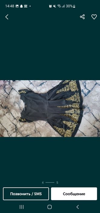 Koylak barxat qiwka vicherni