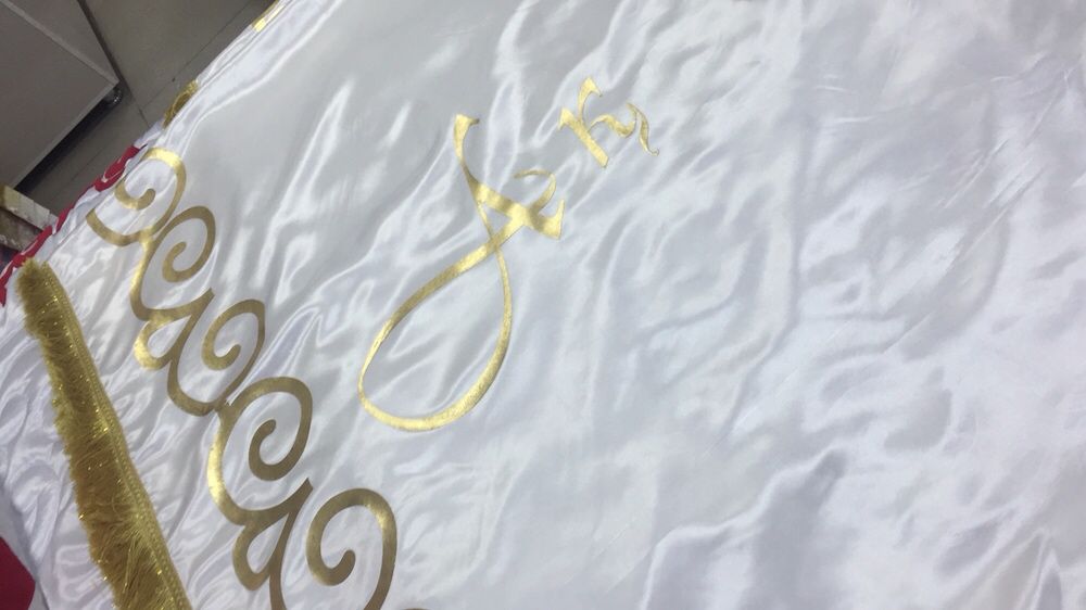 Тойбастар корзины акжол