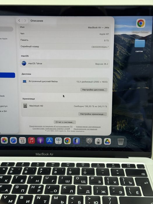  Macbook Air M1 2020 в отличном сост.
