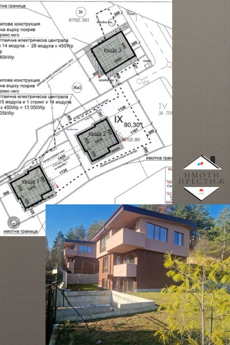 От Собственик-нова къща в Панчарево