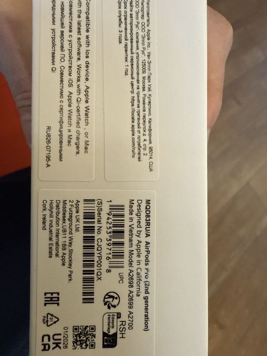 iphone Adapter ORG & Iphone Airpods ORG