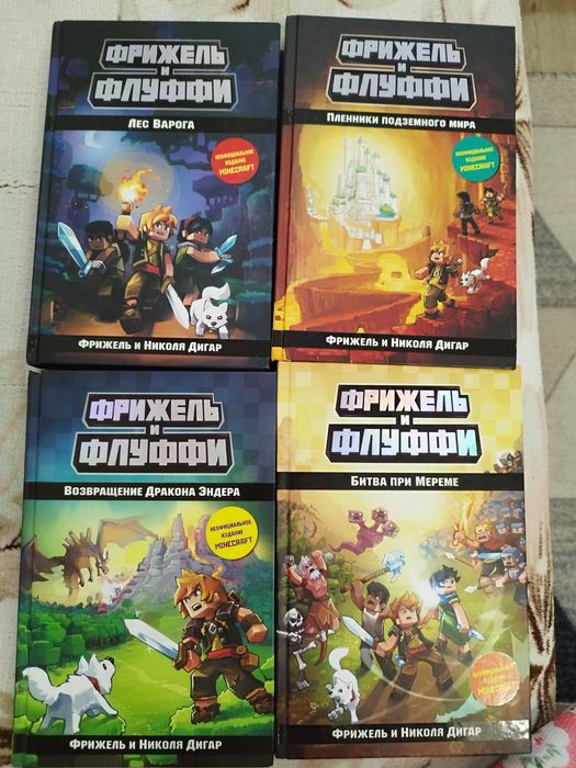 Серия книг сборник