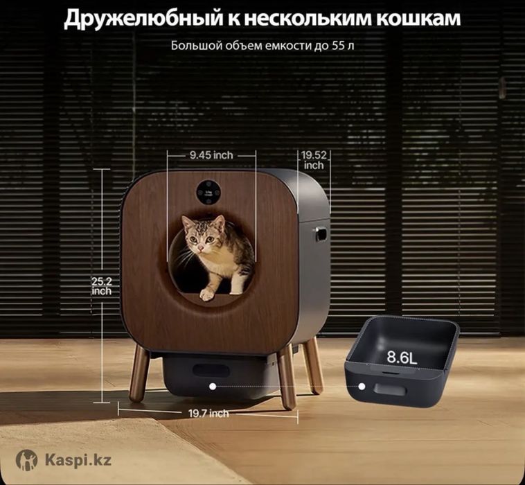 Продам умный кошачий лоток