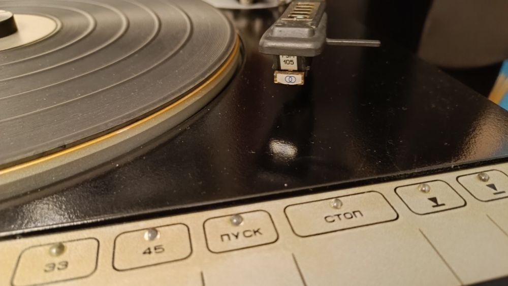 Проигрыватель Арфей 101