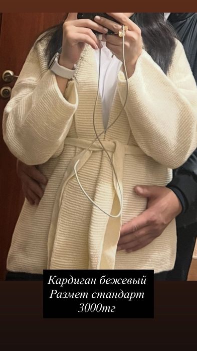 Женские одежды от 1500тг