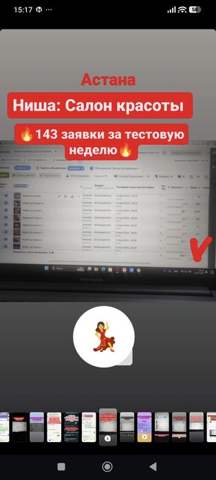 Опытный таргетолог