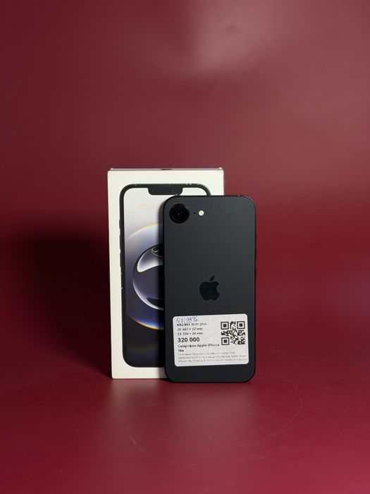 Iphone 16E |0•0•24 без%| BaiTime