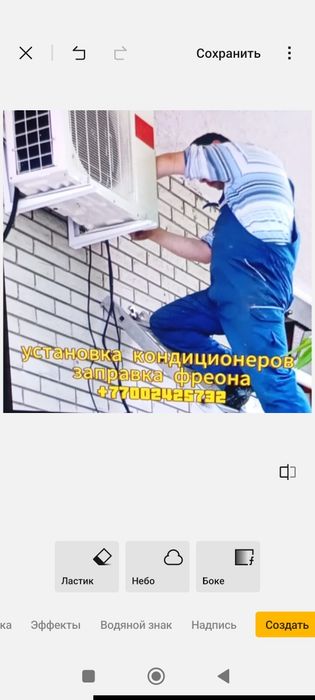 Продам кондиционер