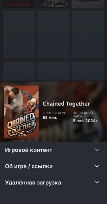 Аккаунт в стиме