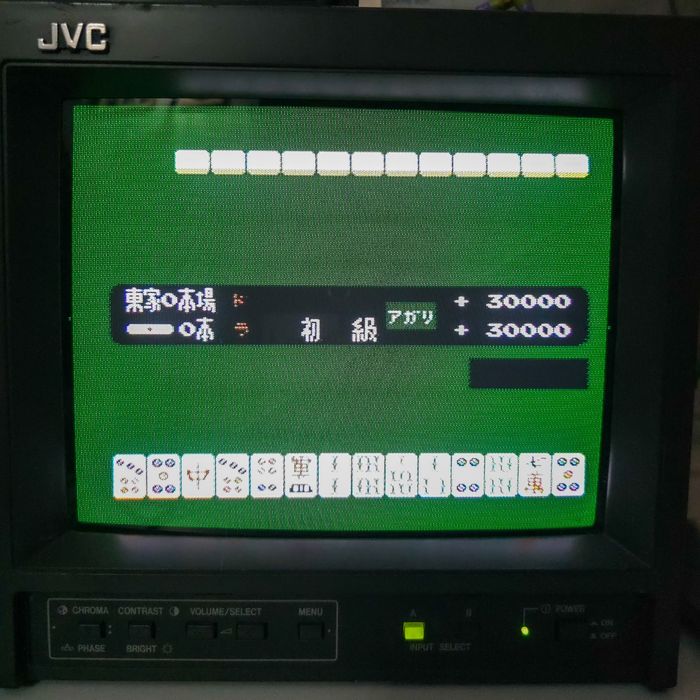 Почистени и тествани Famicom дискети - NTSC, японски