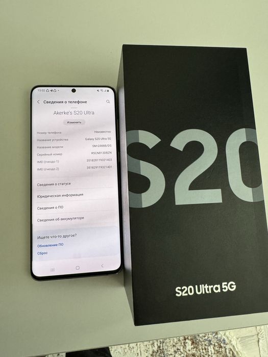 Galaxy S20 Ultra 5G 128gb