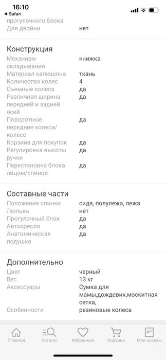 Коляска зима-лето 2 в 1 Kidillo