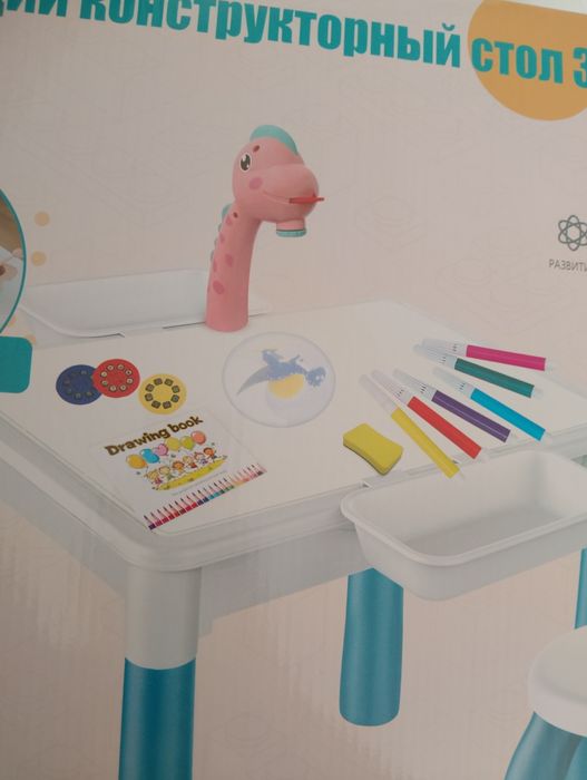 стол Лего! 3000тг