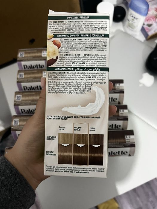 Краски для волос palette