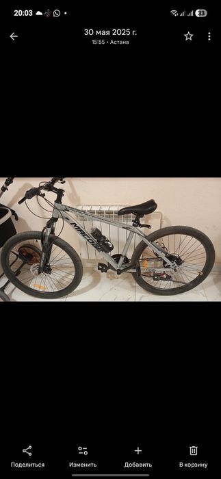 велосипед 26 macoge