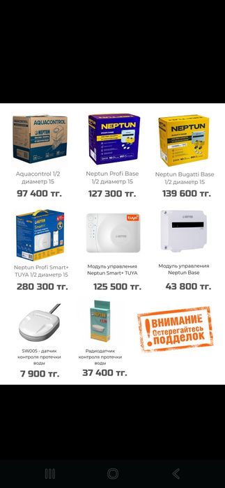 Теплый пол под керамогранит и ламинат