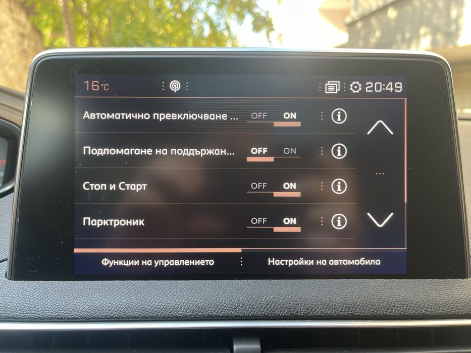 Peugeot 5008 GT-line 2.0 bluehdi 150k.c