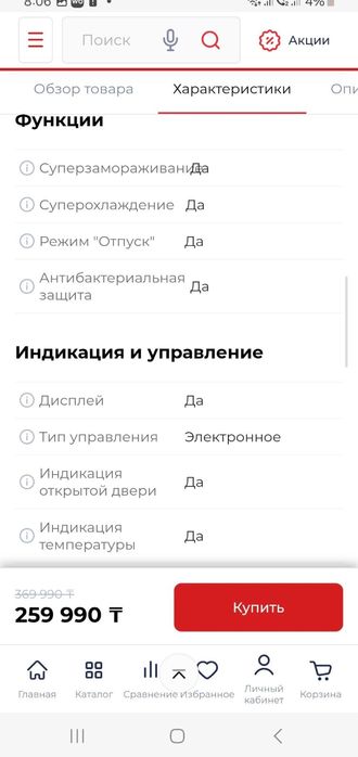 ]]] Продам отличный холодильник!!!